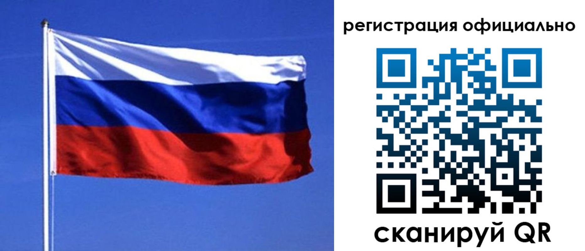 миграционный учет в Омутнинске