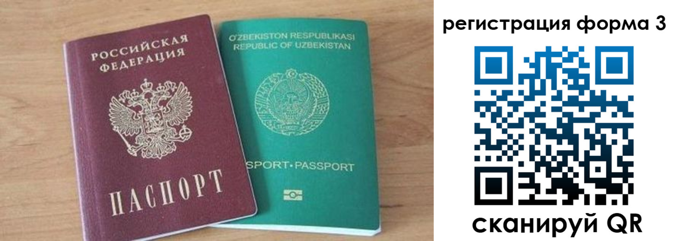 временная прописка в Омутнинске