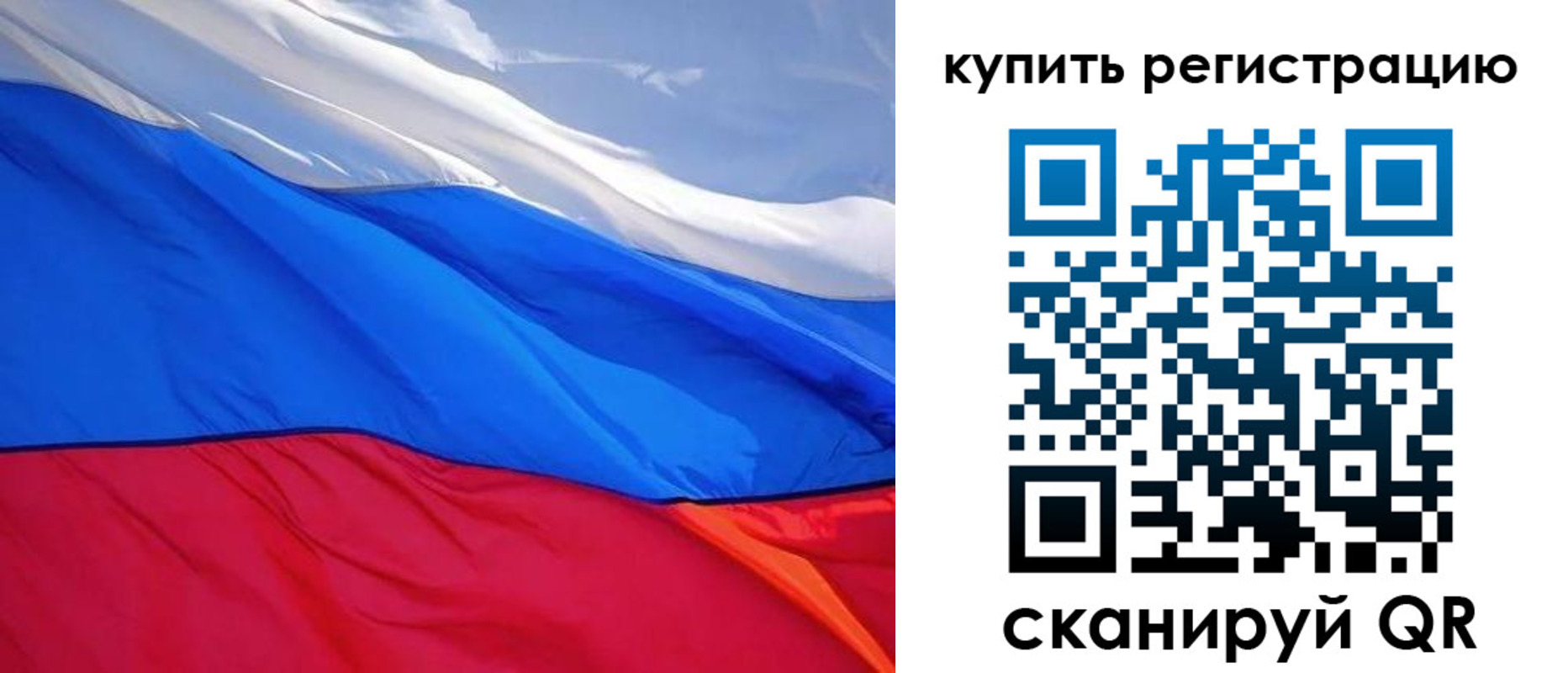 прописка для работы в Омутнинске