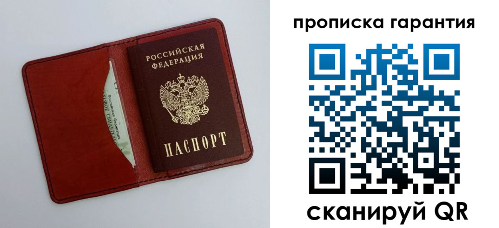 найти адрес прописки в Омутнинске