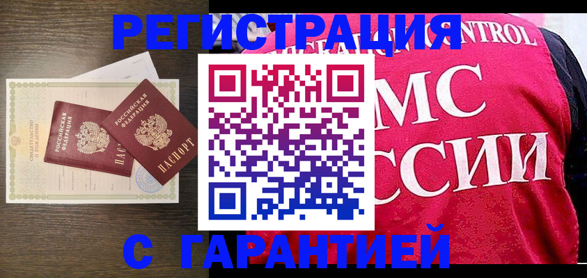 регистрация для школы в Омутнинске
