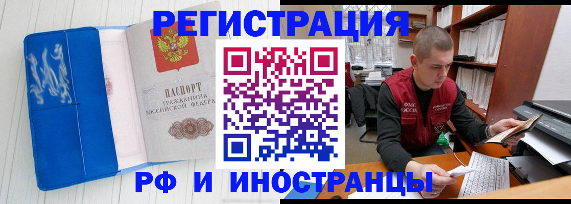 прописка для кредита в Омутнинске