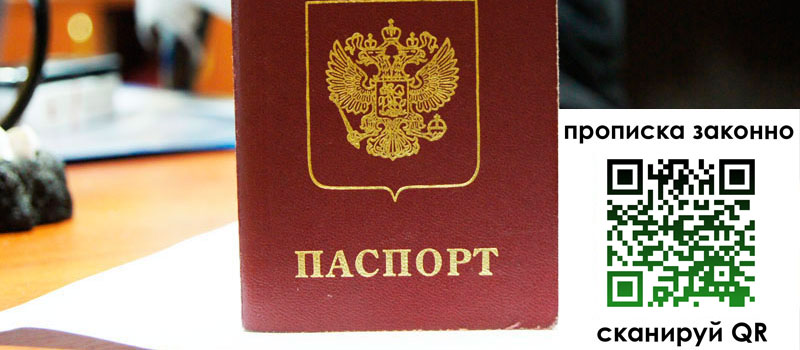 регистрация в Омутнинске